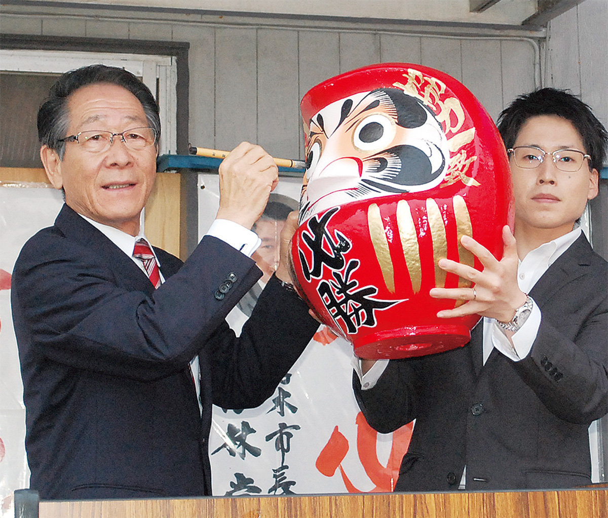 小野澤町政２期目へ