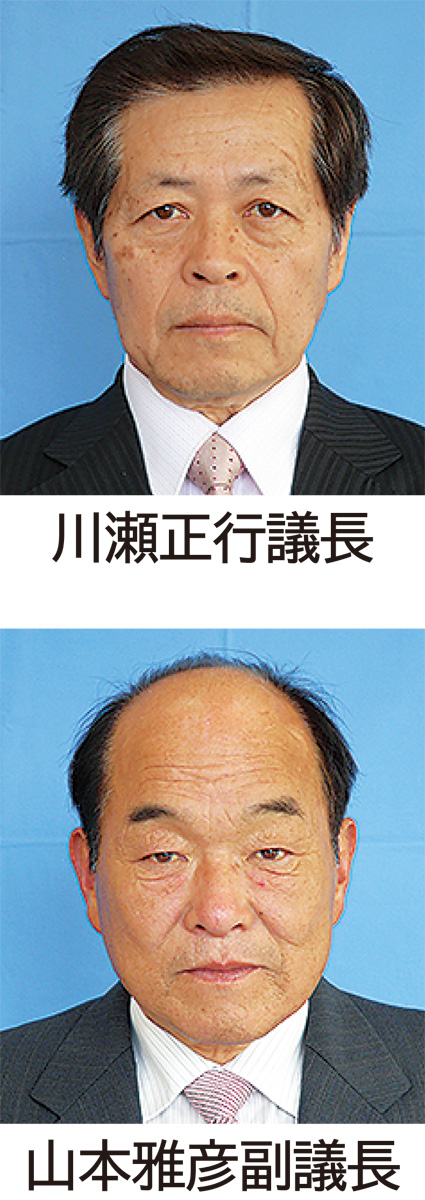 正副議長が交代