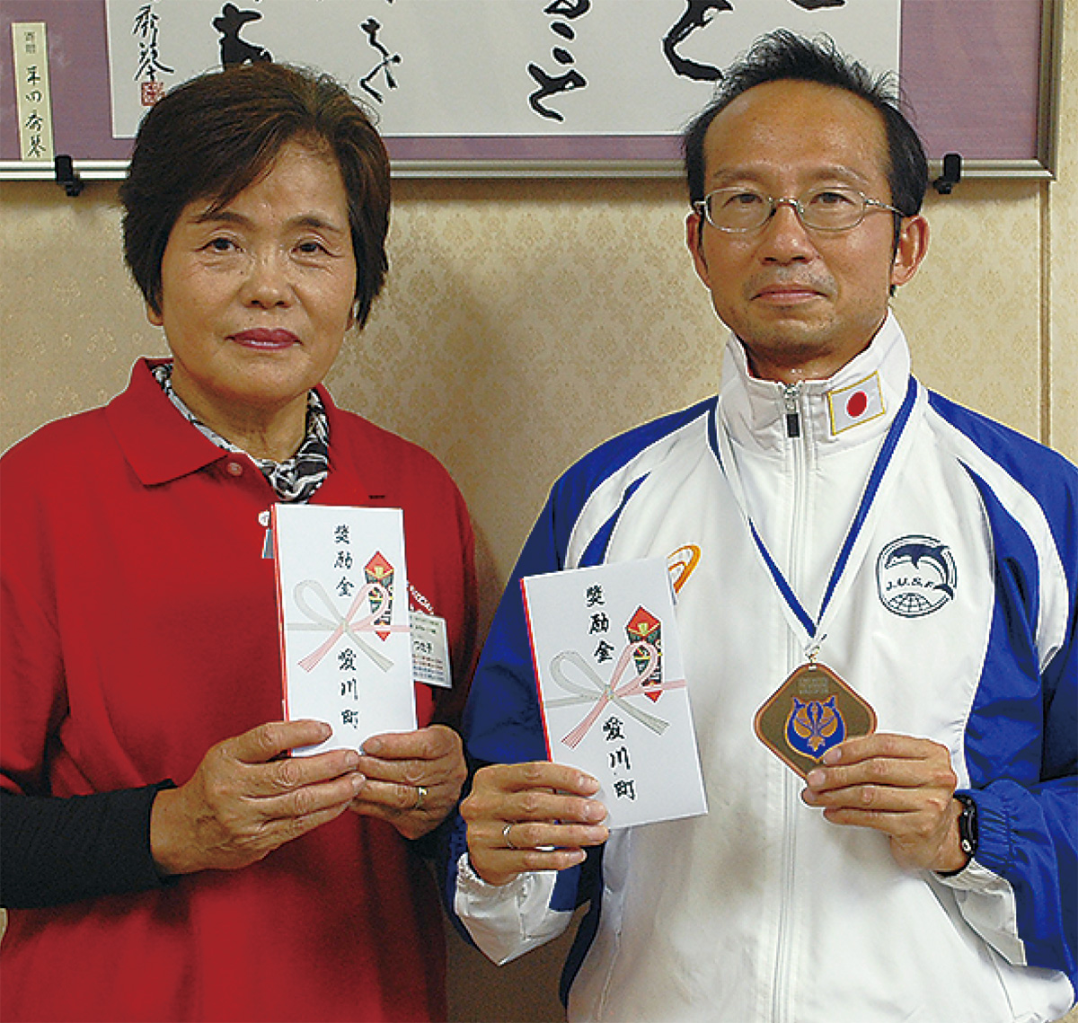 ＴＯＷＮＳＰＯＲＴ