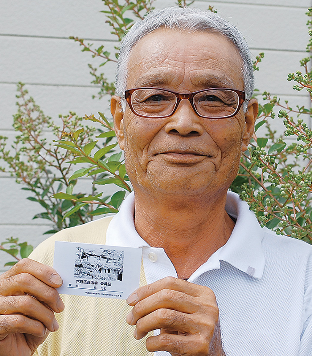 自治会加入に特典導入