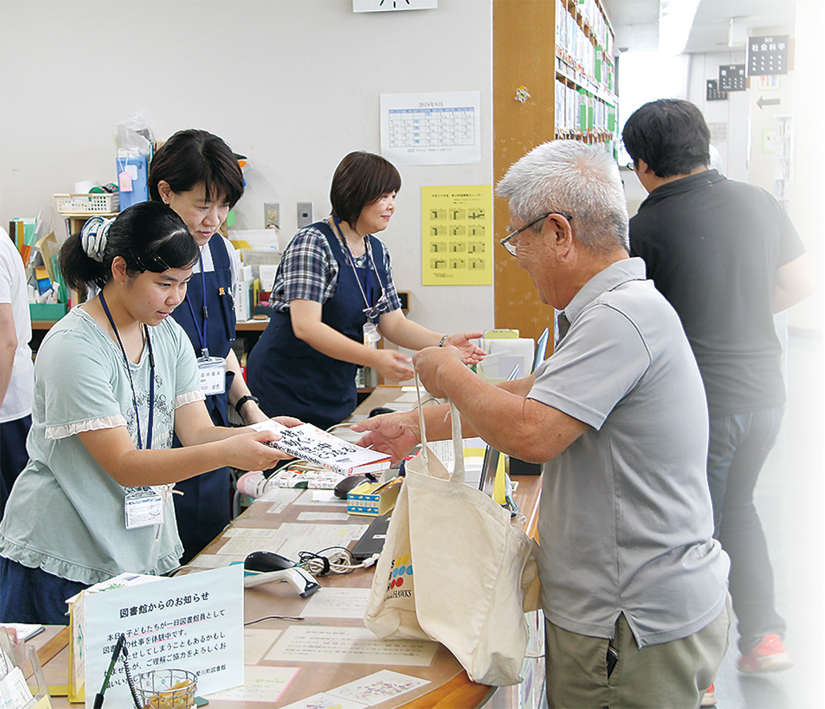 小中学生が図書館員に
