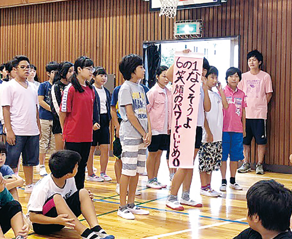 「みんな仲間だ」