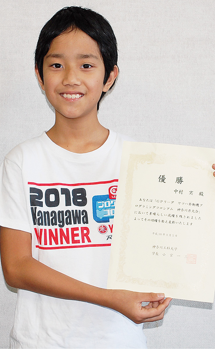 独学で１都３県大会へ