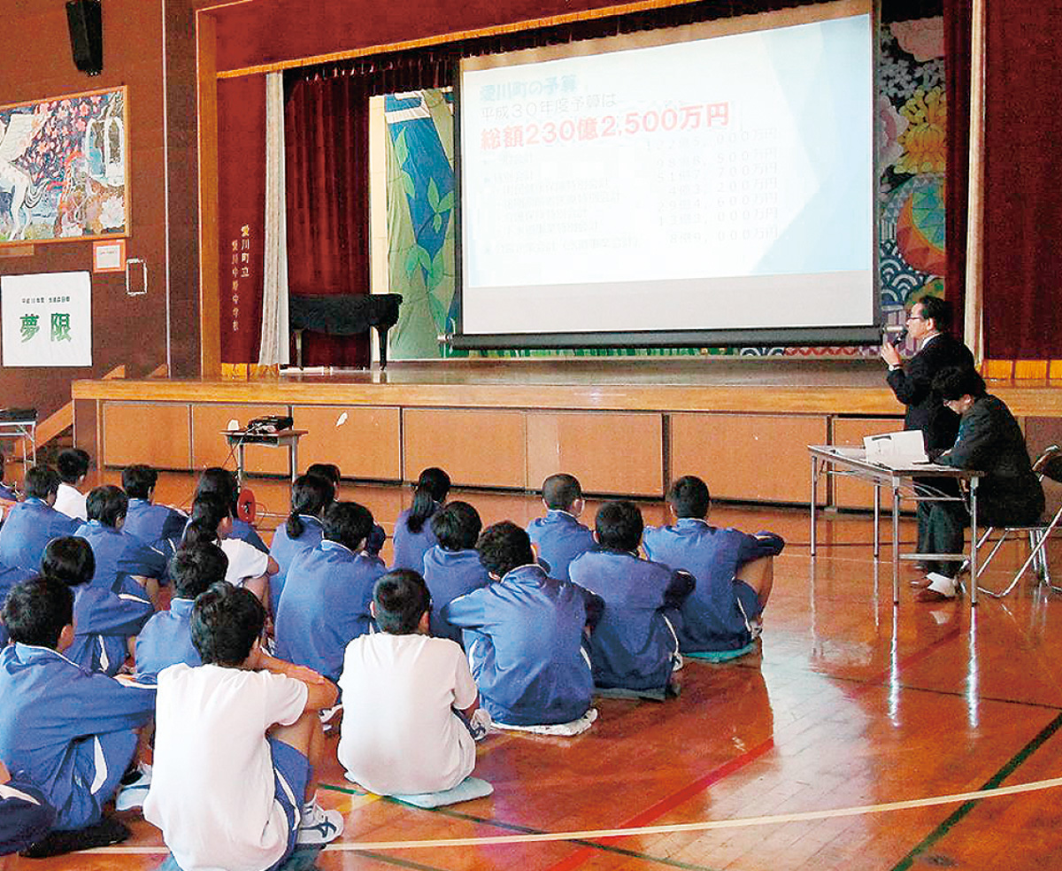 町長がメッセージ