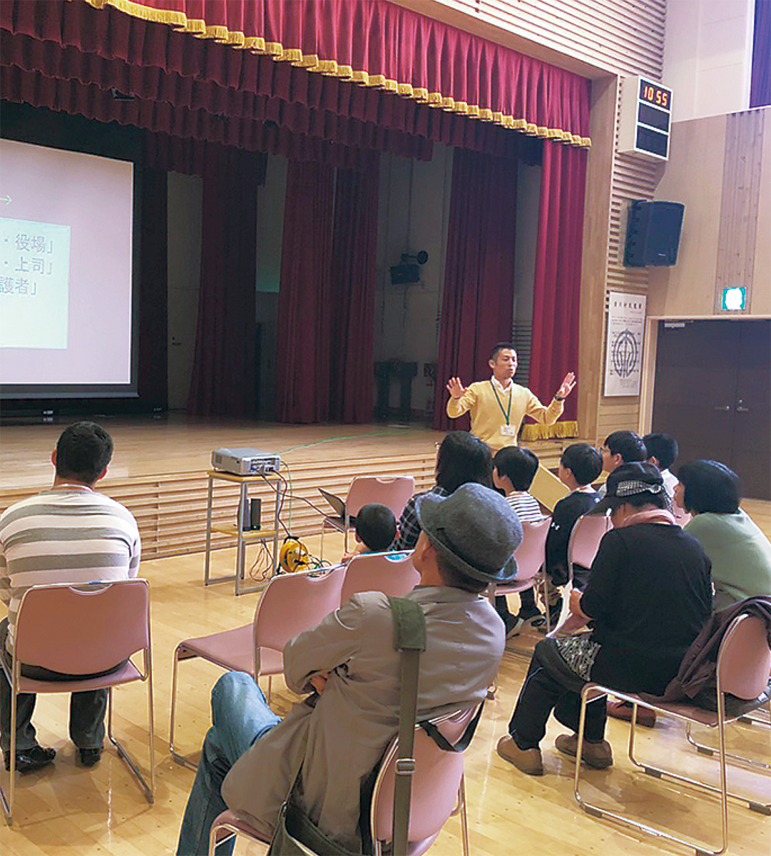 教育テーマにイベント