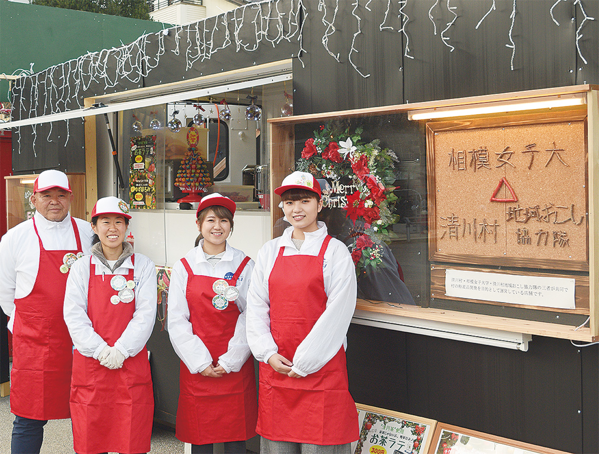 学生コラボ商品登場