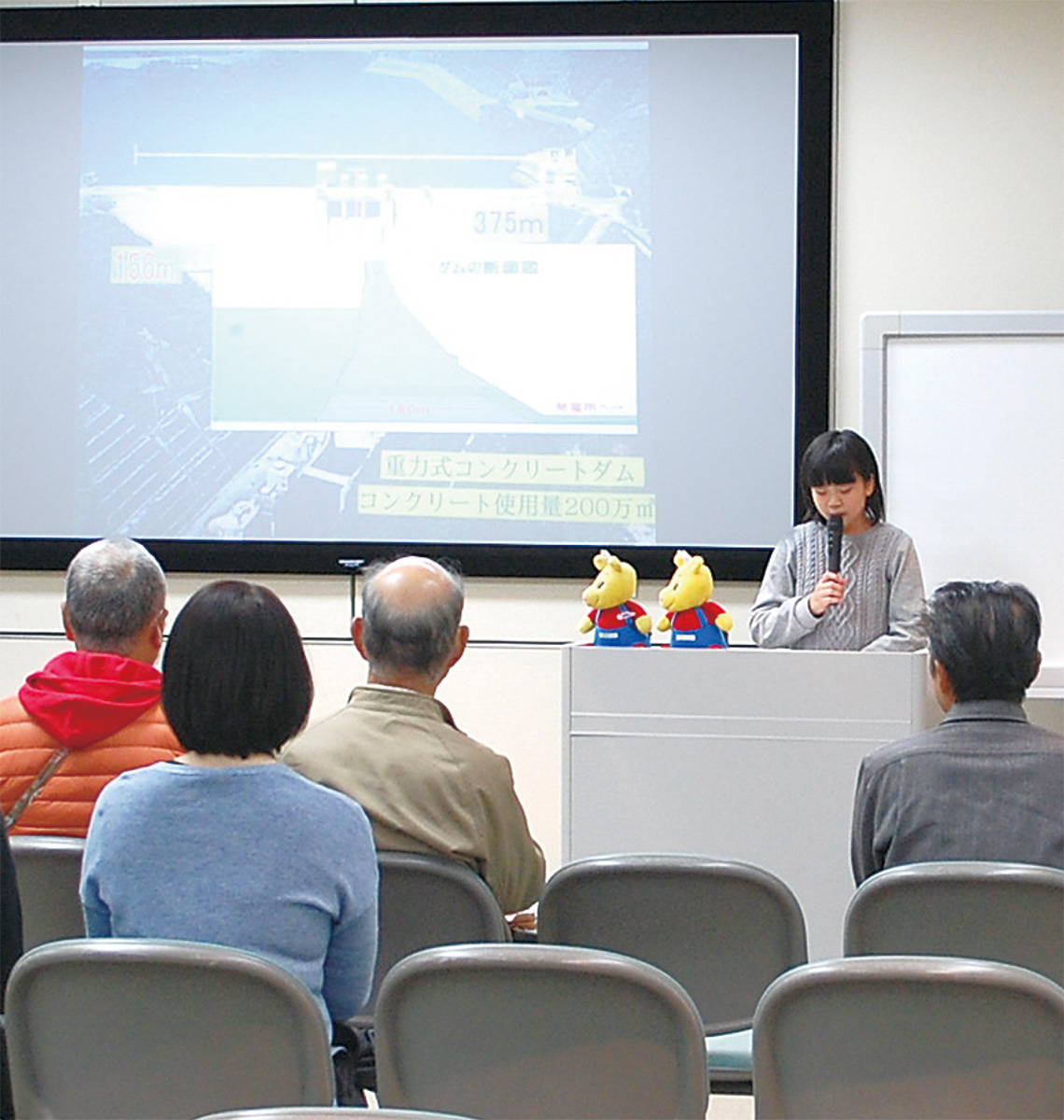 「宮ヶ瀬に遊びに来てね」
