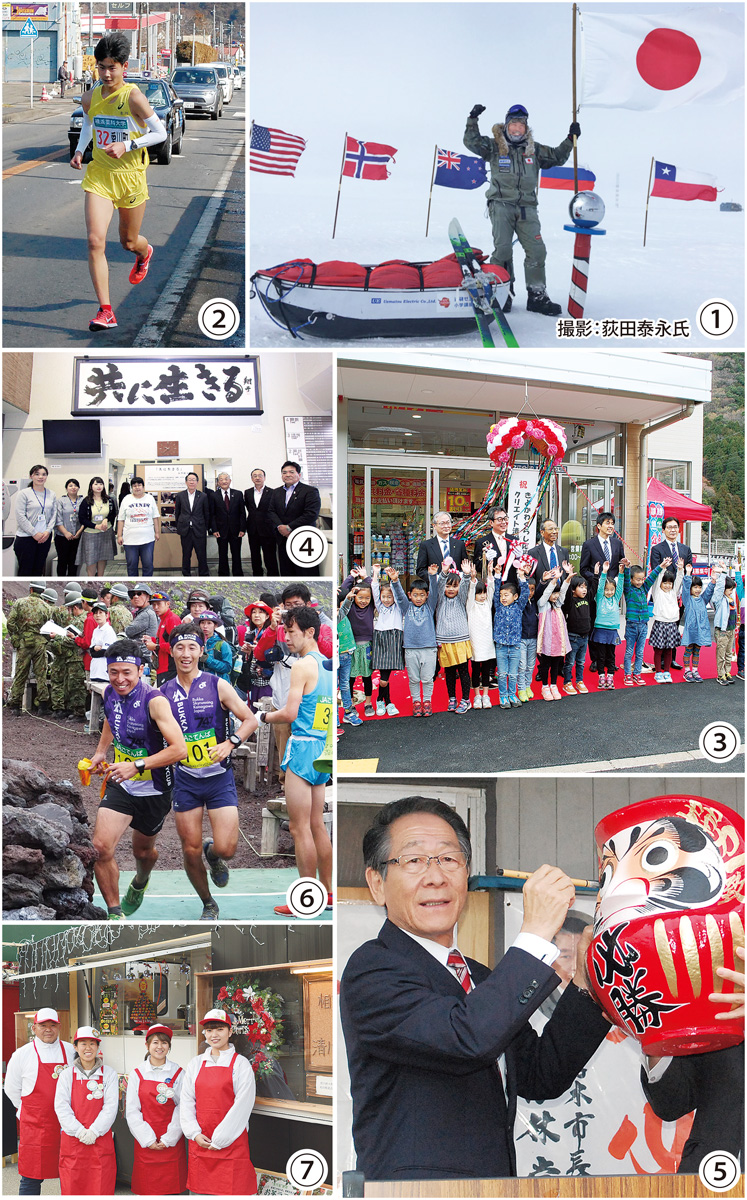 若者たちの活躍光る１年