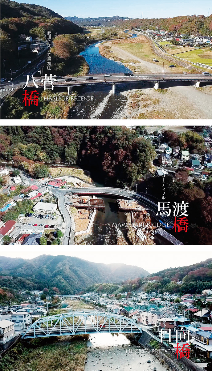 中津川たどる「空の旅」