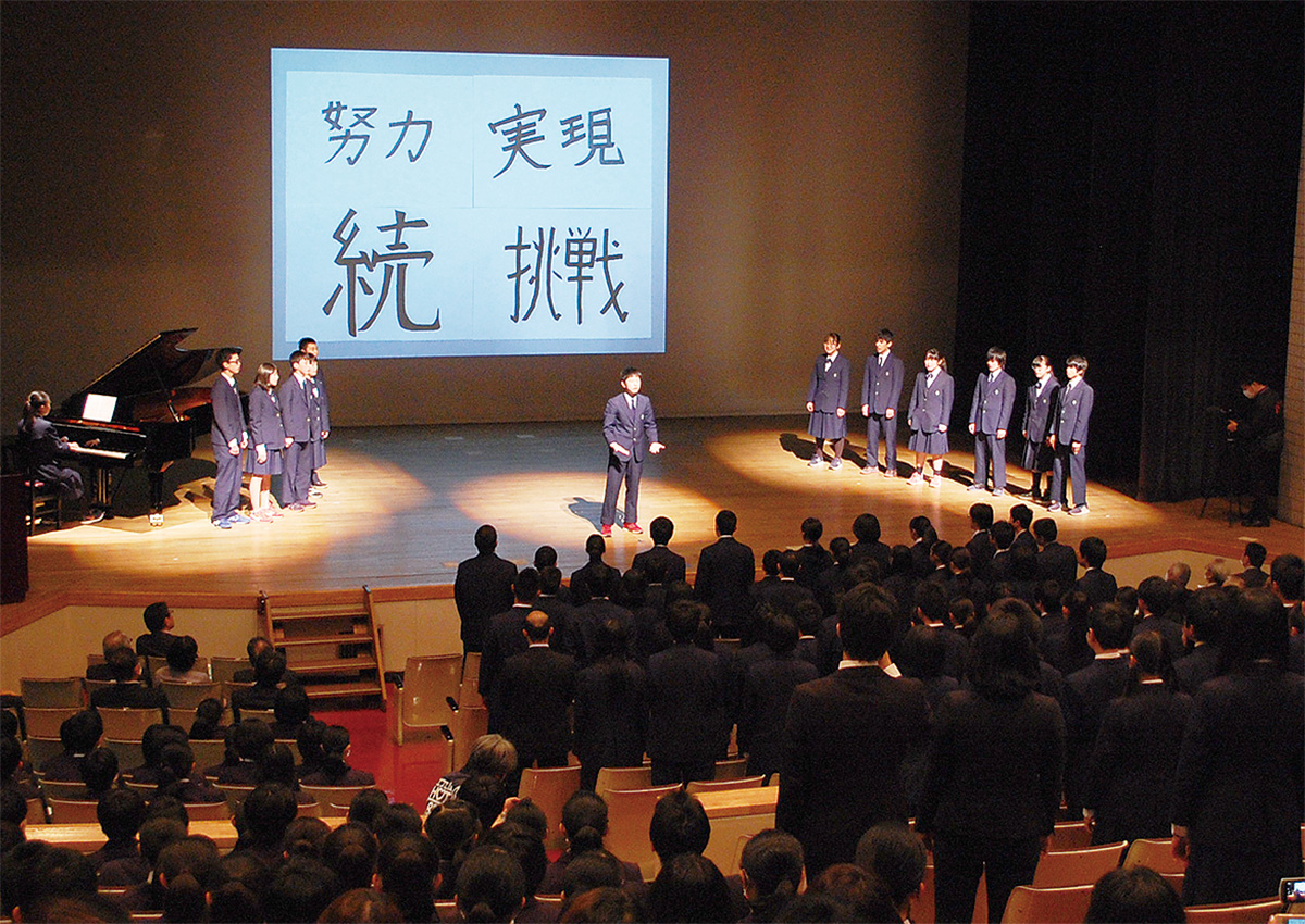 十四歳の決意を発表