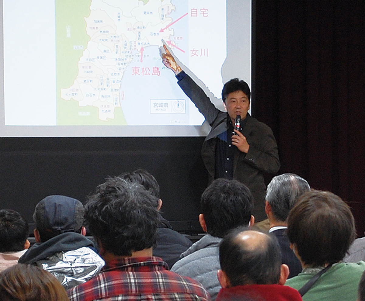 災害は日常を襲う