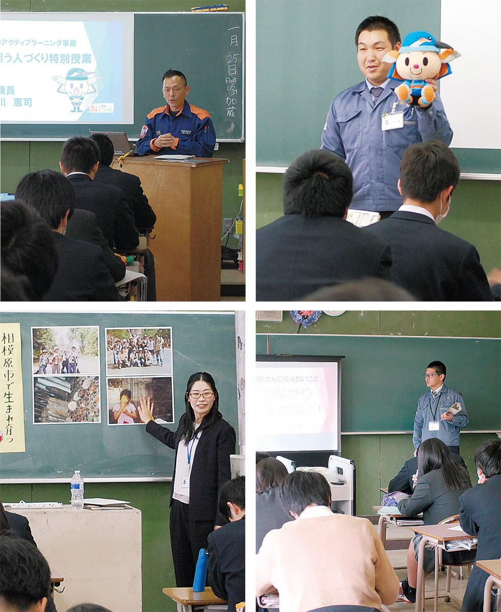 町職員が初の特別授業