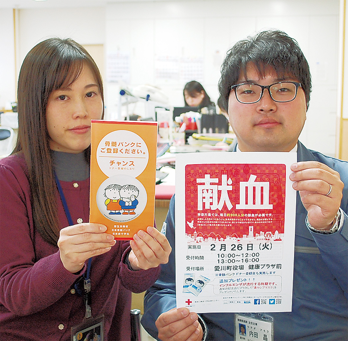 初の骨髄ドナー登録会