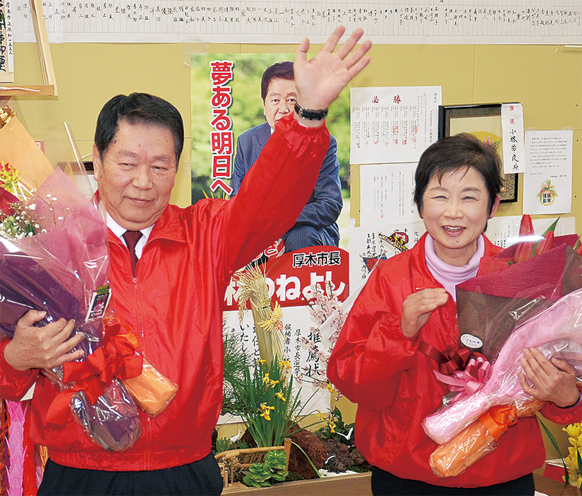 小林市政「４期目」へ