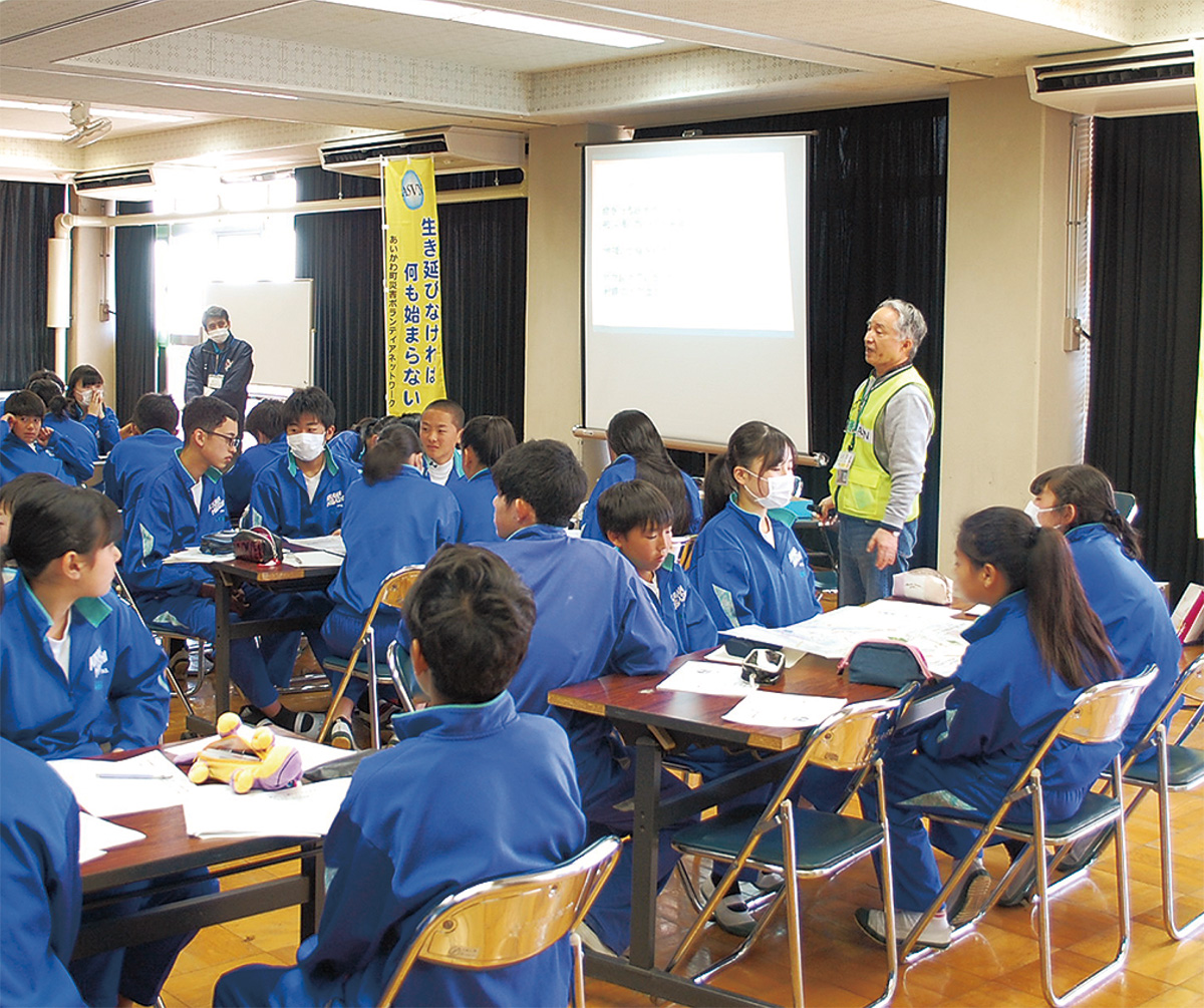 考えよう「防災」のこと