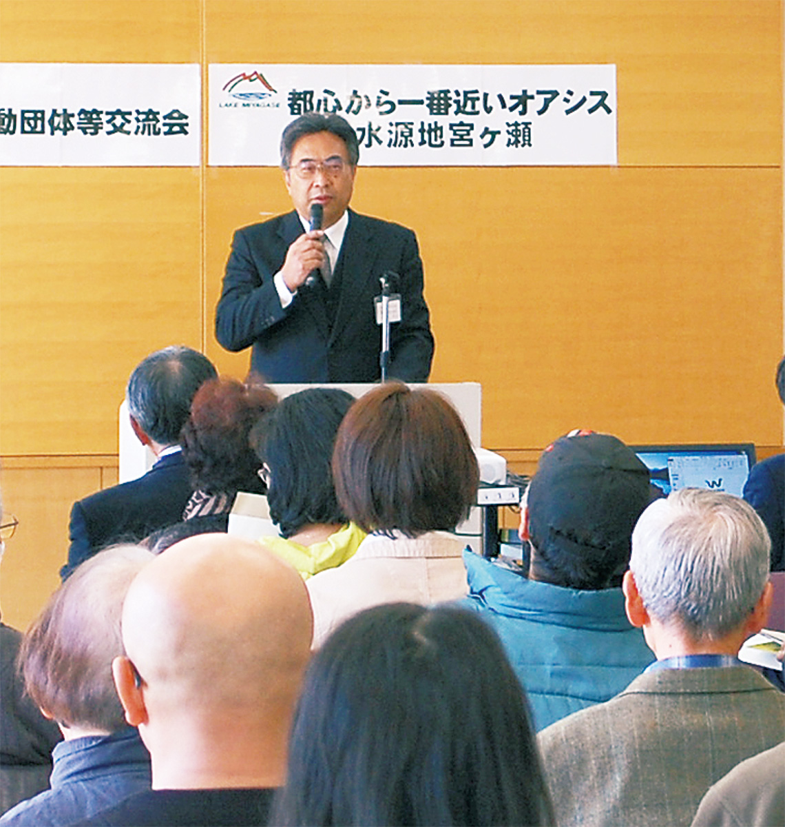 宮ヶ瀬の絆で交流会