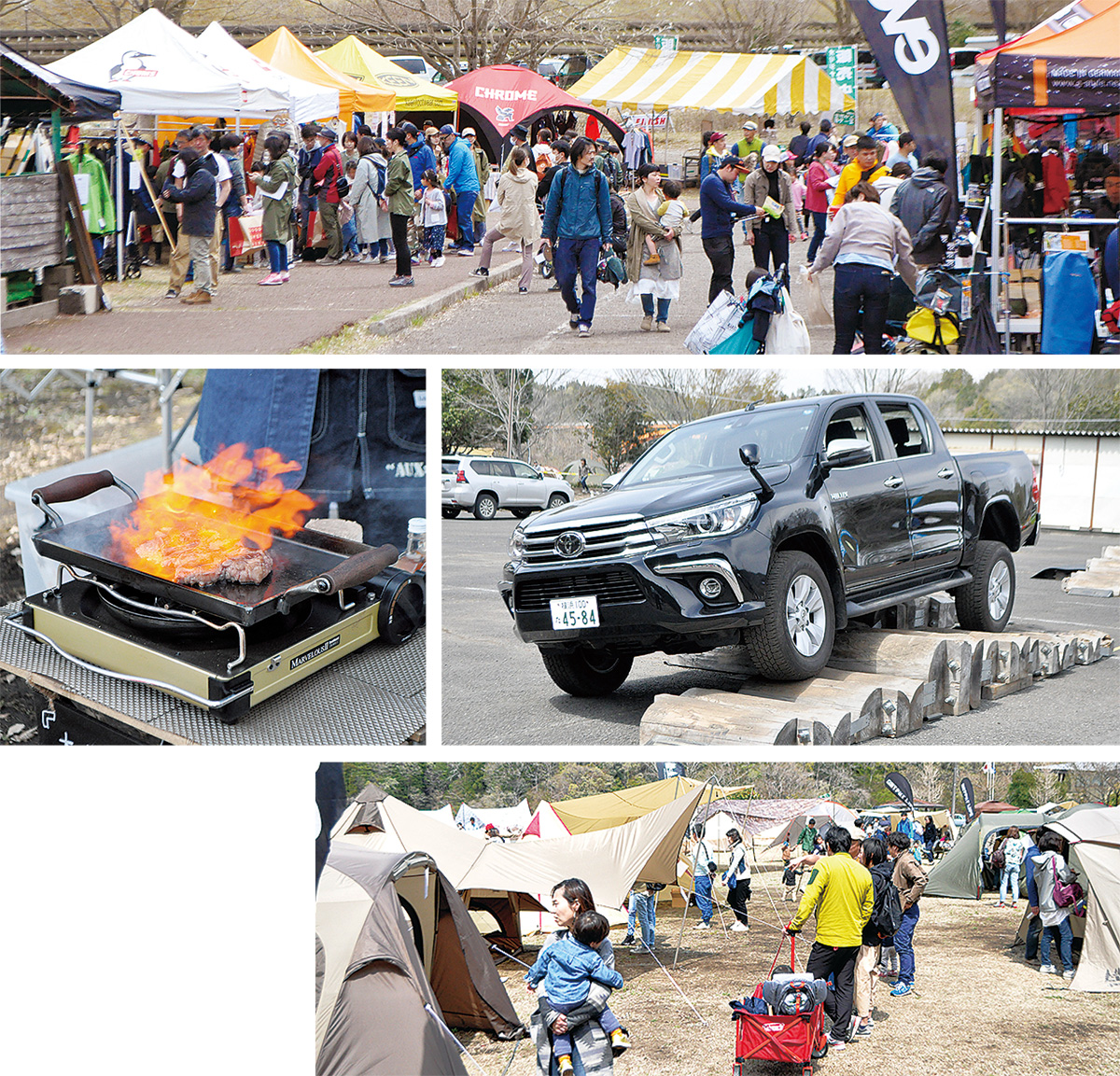 アウトドア派 ６千人来場