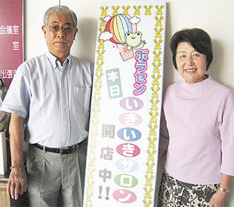 「地域の絆を深めて、孤立を防ぐ一助にしたい」と話す櫻井会長（写真左）、橋本所長