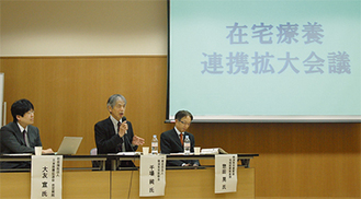 会議では横須賀市地域医療推進課と、横須賀市医師会、衣笠病院グループから活動報告と今後の取り組みの紹介があった