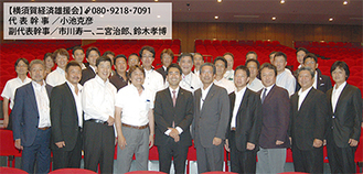 吉田雄人市長を囲んで「横須賀経済雄援会」の幹部メンバー