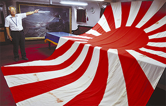 日本の軍装品などの返還事業を行っている米団体の仲介で戻された軍艦旗