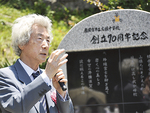 石碑に刻まれた「創立70周年記念」の文字は小泉氏が揮毫