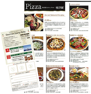 半島グルメ食べまくれ