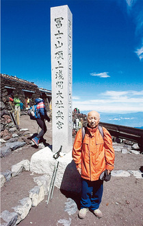 富士山の山頂に立つ杉本さん