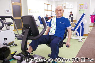 「２度目の大阪万博も足を運びたい」と語る井東さん