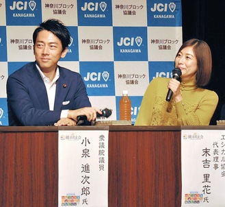 小泉議員（左）と「エシカル協会」代表の末吉さん