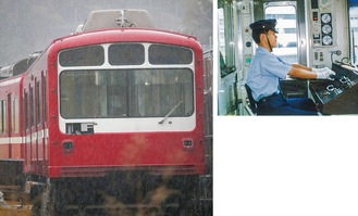 収録されている解体車両８００形の写真（左）と京急の運転士だった故・忠さん＝鈴木さん提供