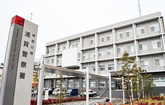 JR久里浜駅西口に立つ「浦賀」の名が表記された看板と建物