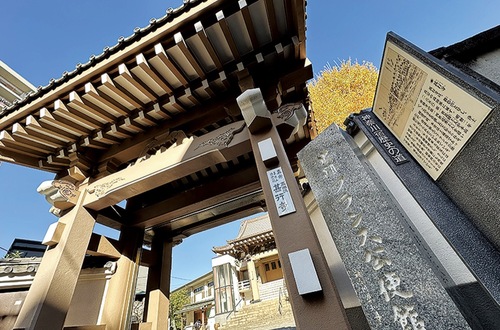 甚行寺（横浜市神奈川区）