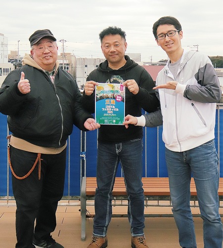 実行委員会の３人（中央が遠谷さん）