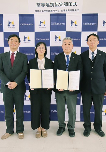 協定書を交わした両校