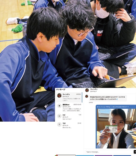 『レイの失踪』に取り組む生徒ら(上)と実際のプレイ画面(右)