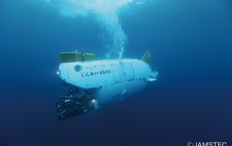 しんかい6500（同所提供）