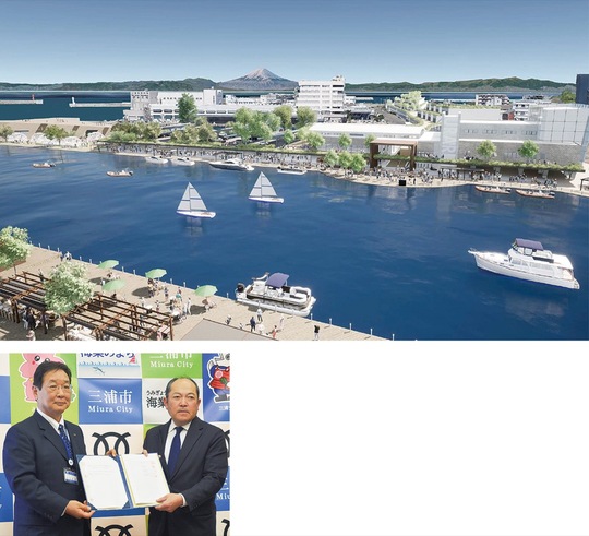 整備後のうらりマルシェ周辺のイメージ（上・三浦市提供）と協定書を交わす吉田市長（左）、来海社長