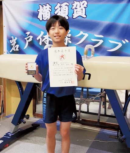賞状とメダルを手にする木川さん