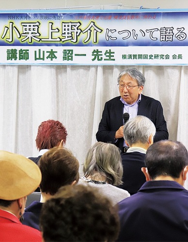 講師を務めた山本会長