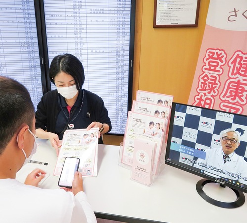 さくポの案内が行われている同院