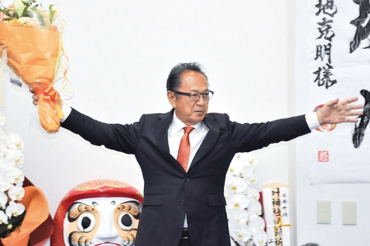 花束を手にして市政運営の続投を喜ぶ上地氏