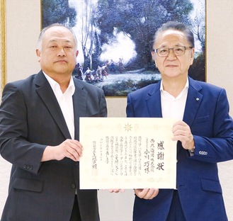 西武造園横須賀市に寄付