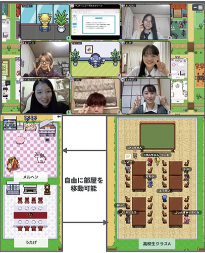 メタバース空間のイメージ（横須賀市提供）