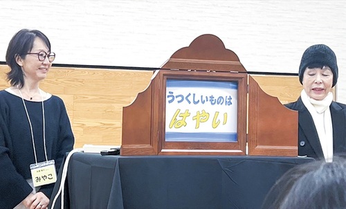 紙芝居を上演する棚沢さん(右)と矢部さん