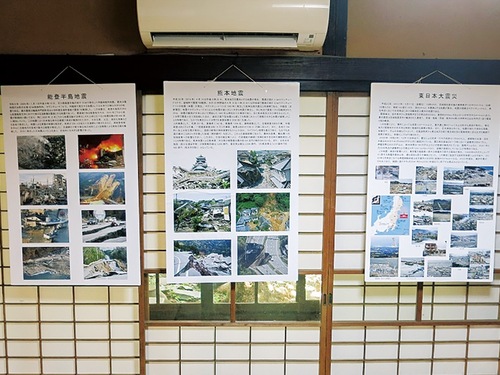 写真と文章で分かりやすく展示