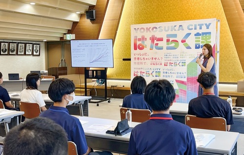 キックオフミーティングで横須賀市が抱える課題を共有