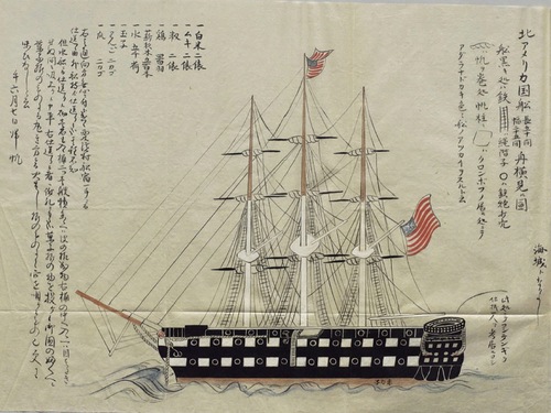 ビッドルのアメリカ船（弘化雑記／国立公文書館）