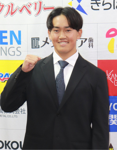 ドラフト後の記者会見で活躍を誓った