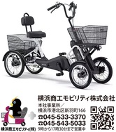 新移動手段に『４輪車』